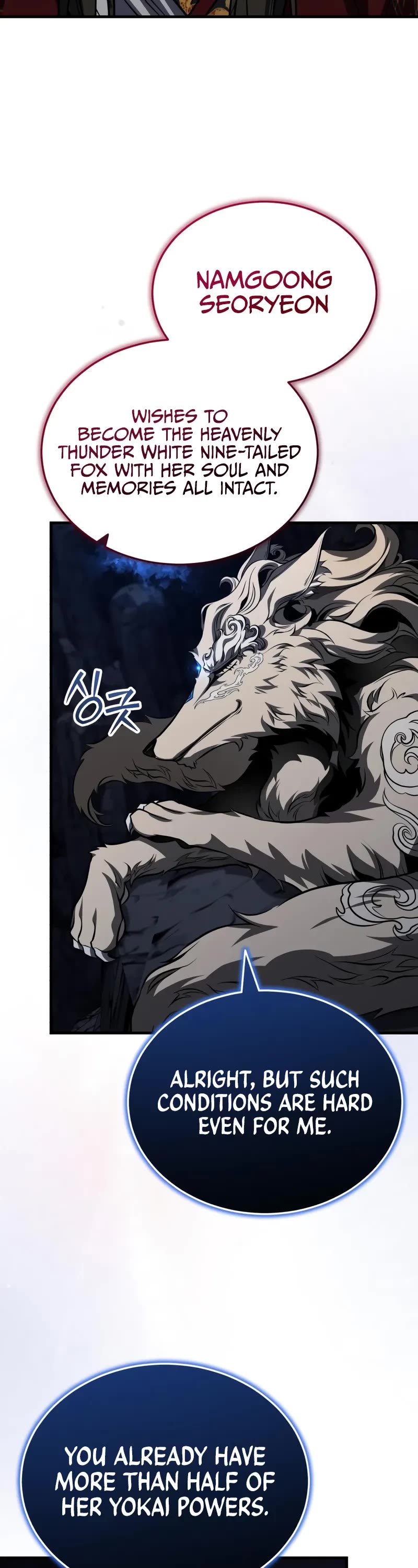 Baek Clan's Terminally Ill Young Master Chapter 80 page 47 - Chapter 80: To earn the body of a yokai
