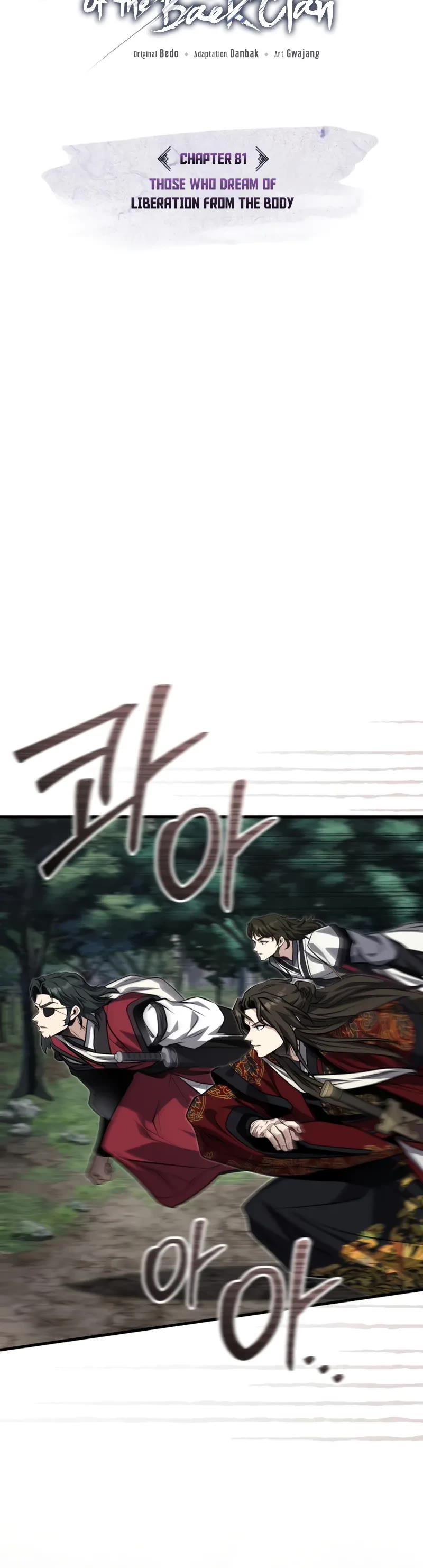 Baek Clan's Terminally Ill Young Master Chapter 81 page 41 - Chapter 81