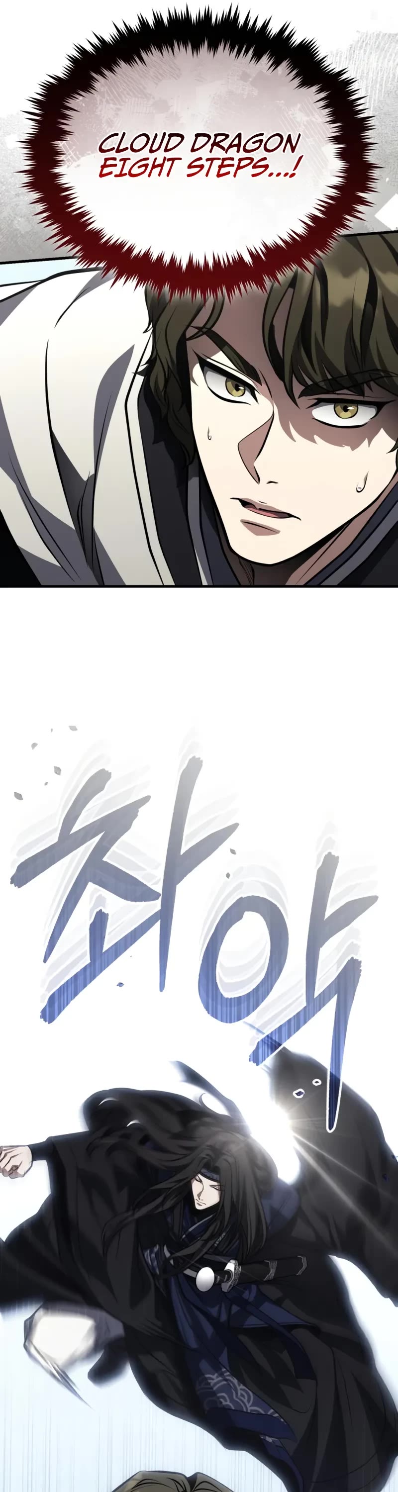 Baek Clan's Terminally Ill Young Master Chapter 81 page 47 - Chapter 81