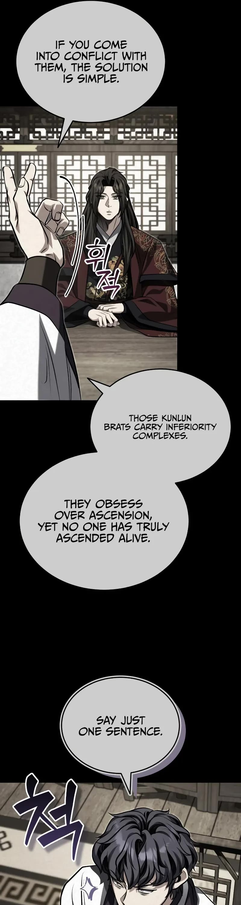 Baek Clan's Terminally Ill Young Master Chapter 82 page 12 - Chapter 82: Was he truly grateful?