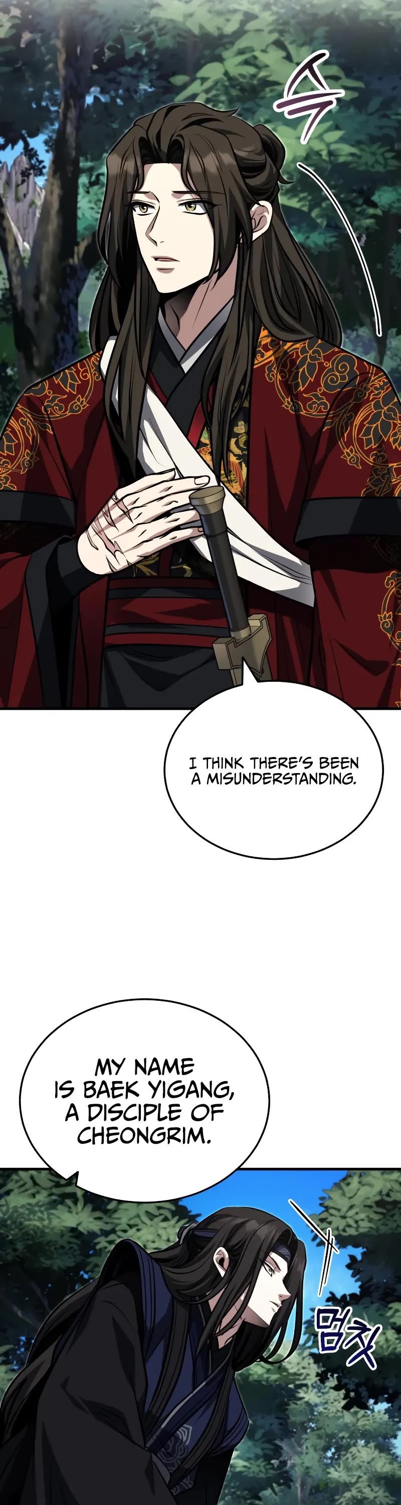 Baek Clan's Terminally Ill Young Master Chapter 82 page 14 - Chapter 82: Was he truly grateful?