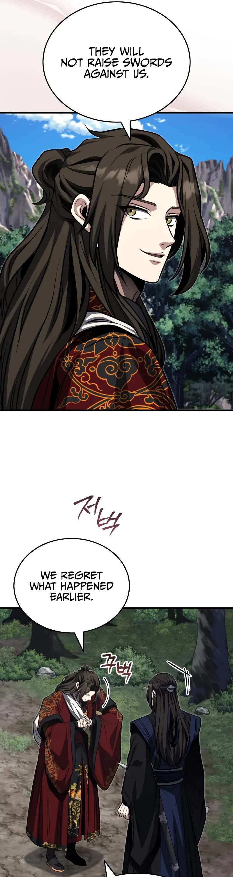 Baek Clan's Terminally Ill Young Master Chapter 82 page 43 - Chapter 82: Was he truly grateful?