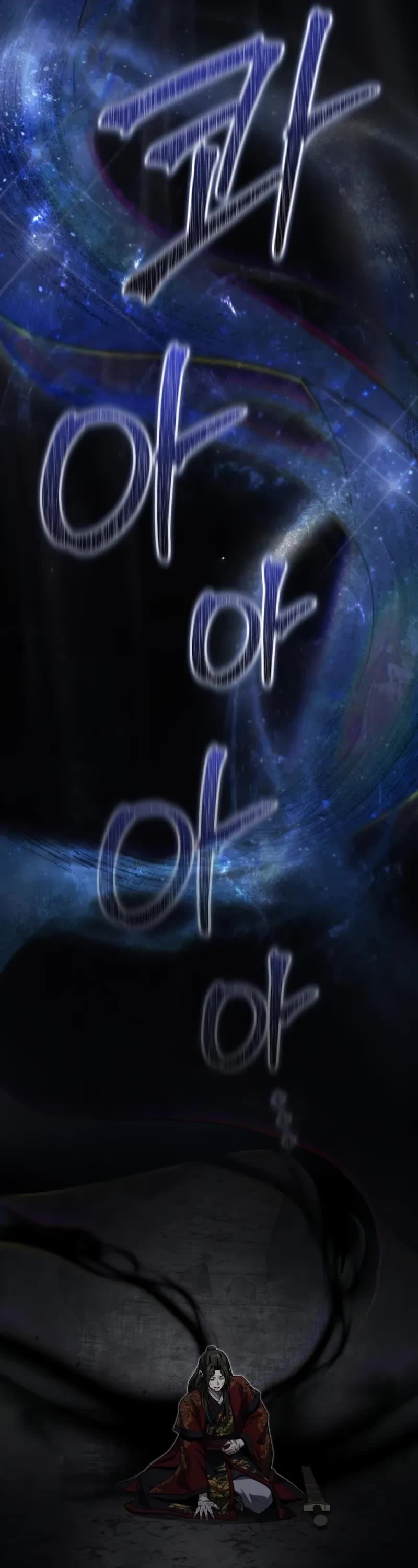 Baek Clan's Terminally Ill Young Master Chapter 86 page 12 - Chapter 86: Temporal Body, Seoho.