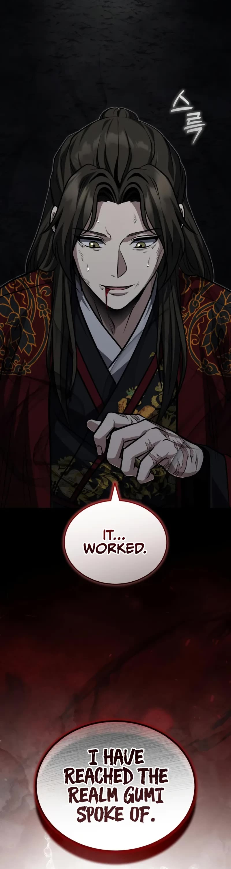 Baek Clan's Terminally Ill Young Master Chapter 86 page 13 - Chapter 86: Temporal Body, Seoho.