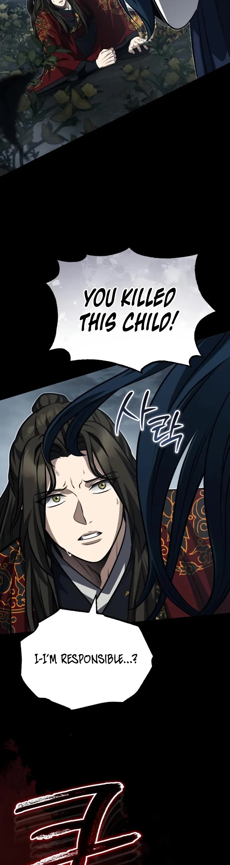 Baek Clan's Terminally Ill Young Master Chapter 86 page 3 - Chapter 86: Temporal Body, Seoho.