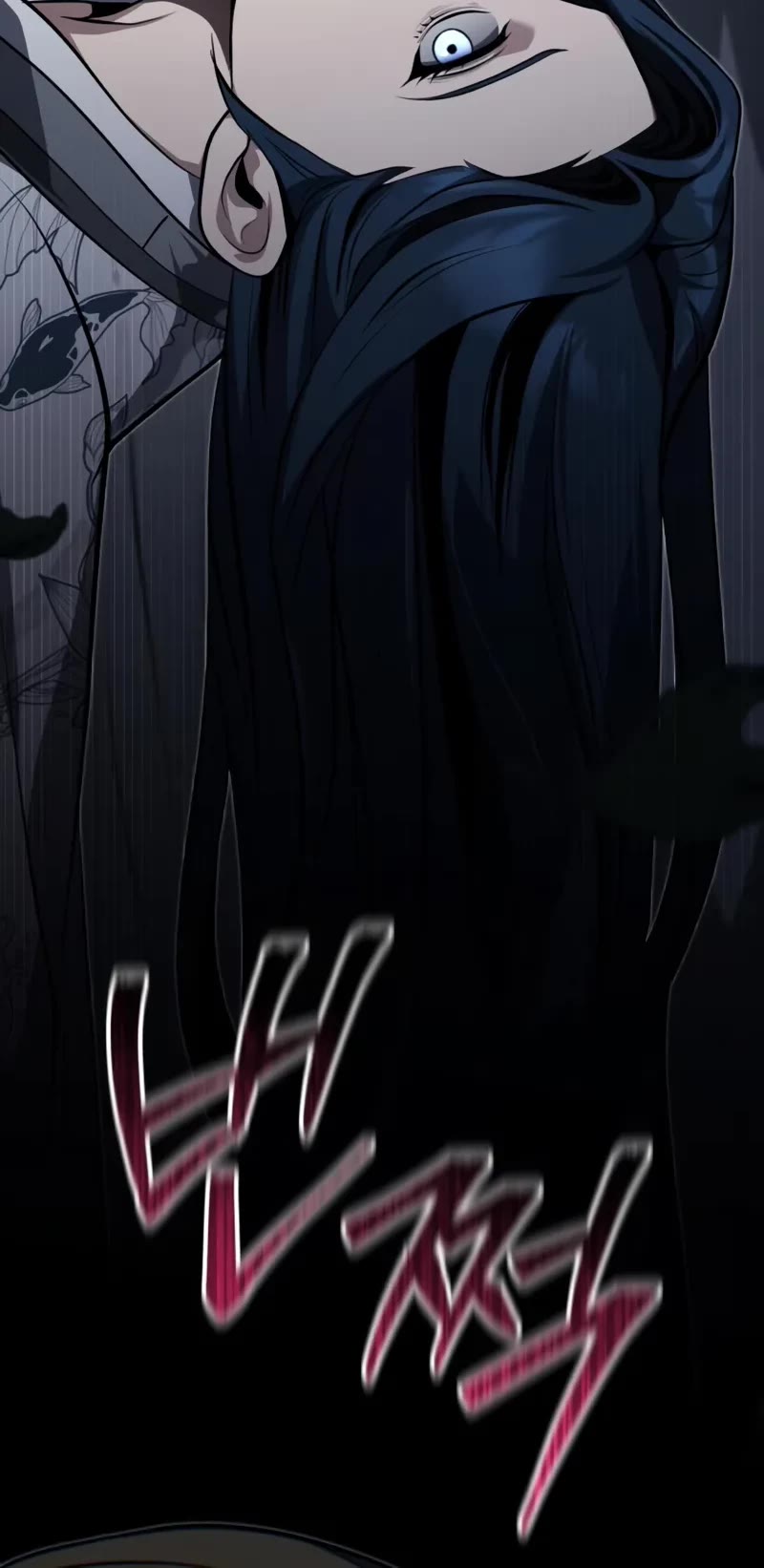 Baek Clan's Terminally Ill Young Master Chapter 86 page 6 - Chapter 86: Temporal Body, Seoho.