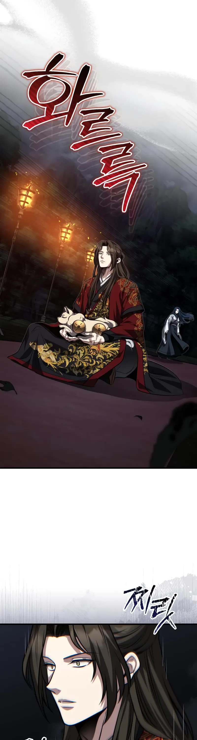 Baek Clan's Terminally Ill Young Master Chapter 87 page 13 - Chapter 87: I humbly beseech the Queen Mother of the West