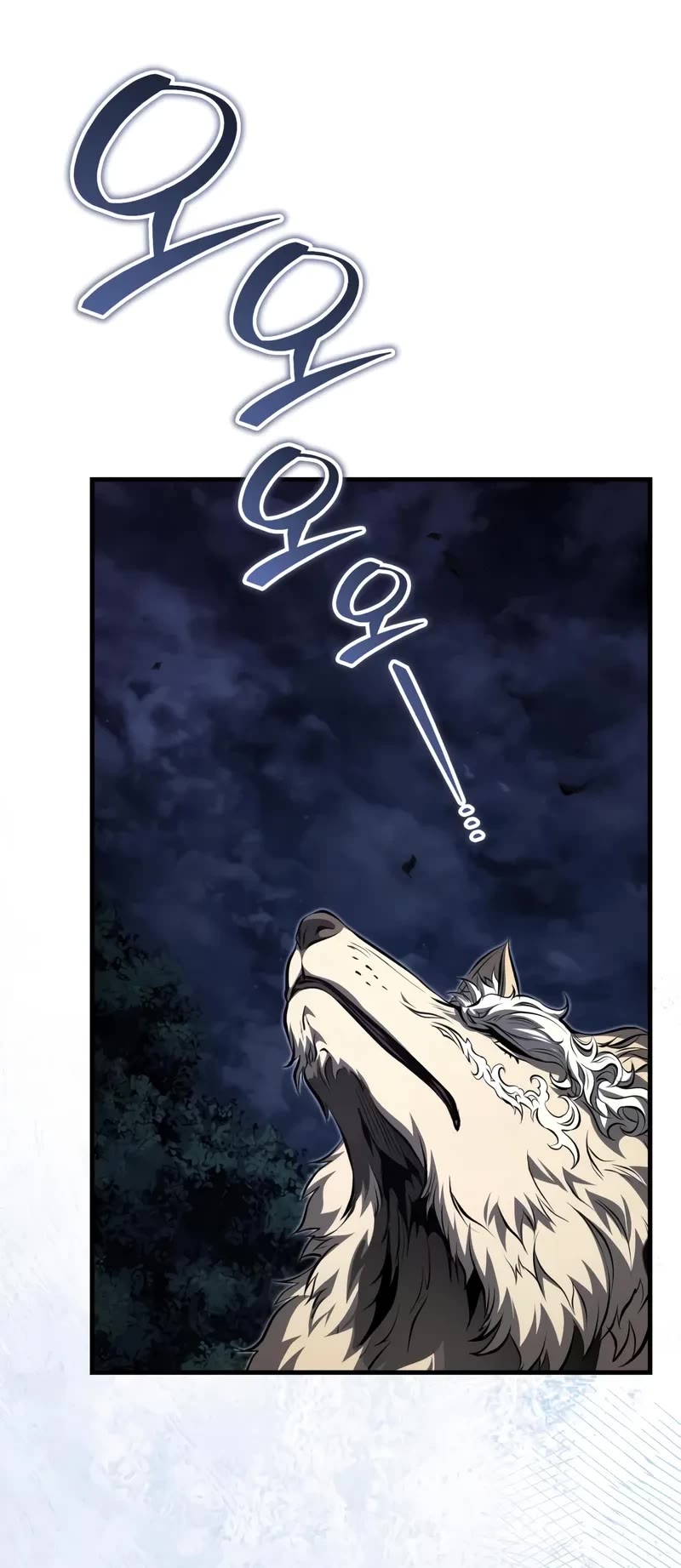 Baek Clan's Terminally Ill Young Master Chapter 87 page 20 - Chapter 87: I humbly beseech the Queen Mother of the West