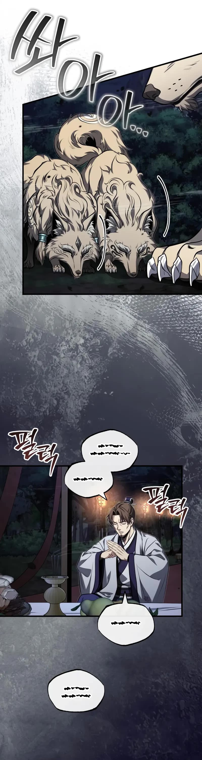 Baek Clan's Terminally Ill Young Master Chapter 87 page 22 - Chapter 87: I humbly beseech the Queen Mother of the West