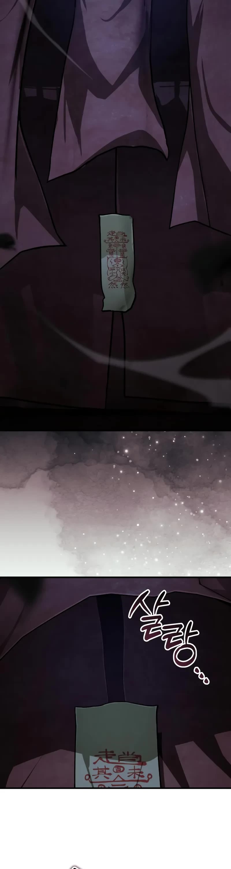 Baek Clan's Terminally Ill Young Master Chapter 87 page 24 - Chapter 87: I humbly beseech the Queen Mother of the West