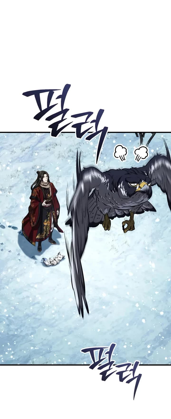Baek Clan's Terminally Ill Young Master Chapter 89 page 30 - Chapter 89: C-Cute little thing...