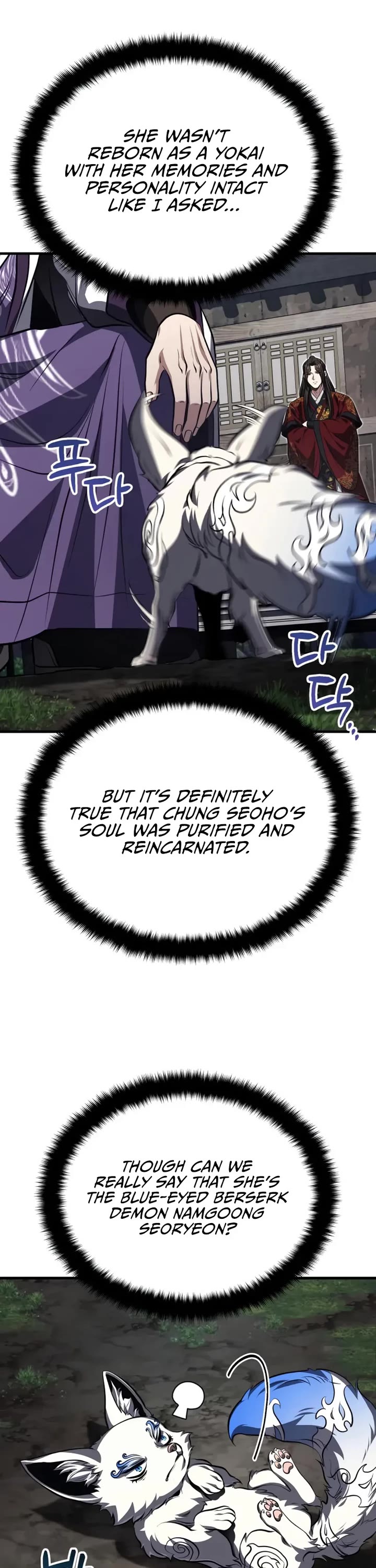 Baek Clan's Terminally Ill Young Master Chapter 89 page 6 - Chapter 89: C-Cute little thing...