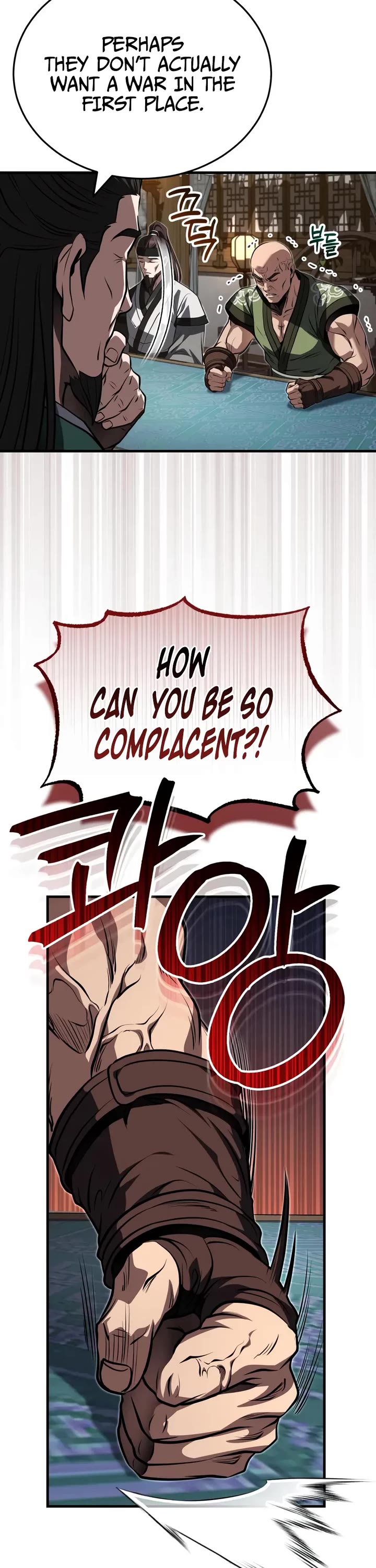 Baek Clan's Terminally Ill Young Master Chapter 90 page 17 - Chapter 90