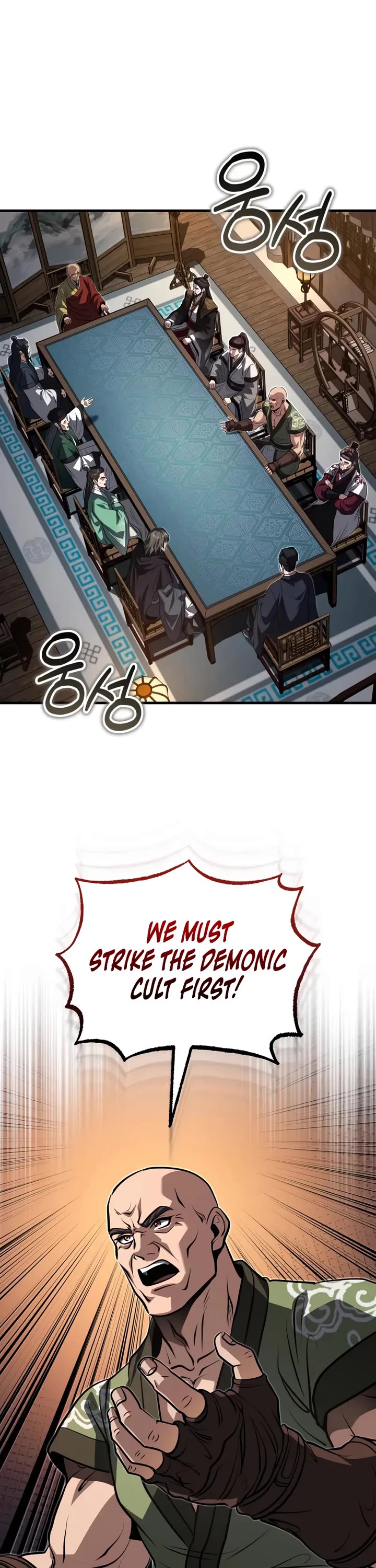 Baek Clan's Terminally Ill Young Master Chapter 90 page 2 - Chapter 90