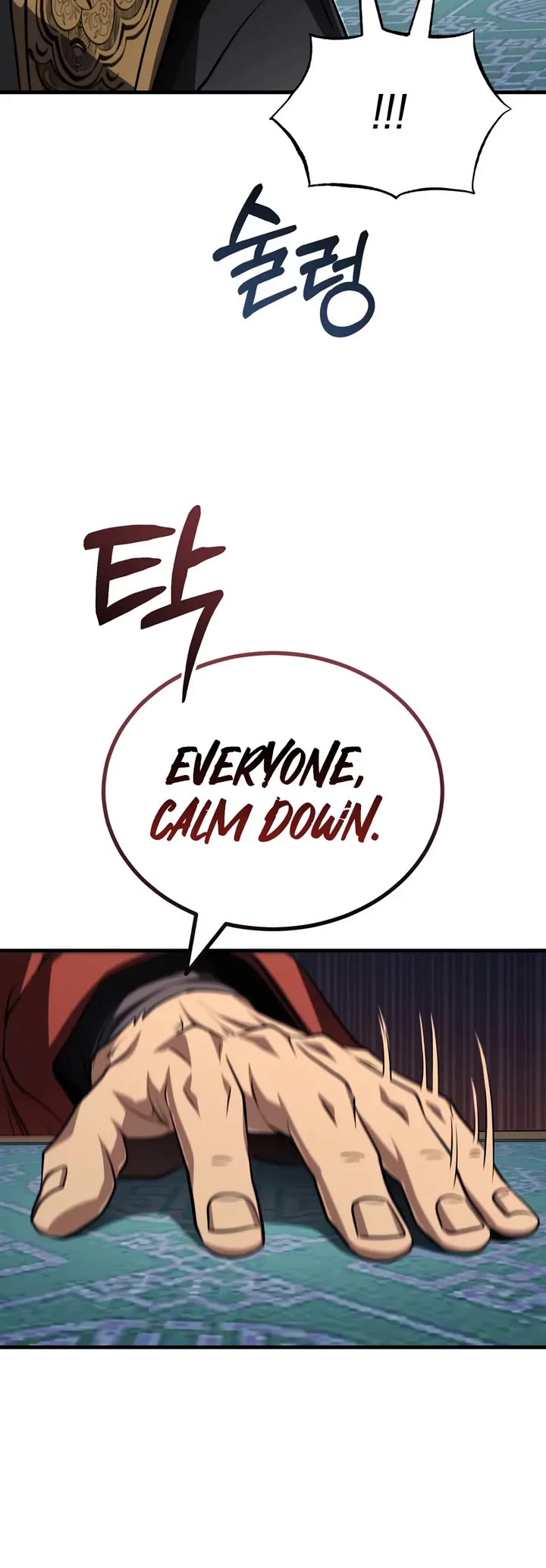 Baek Clan's Terminally Ill Young Master Chapter 90 page 20 - Chapter 90