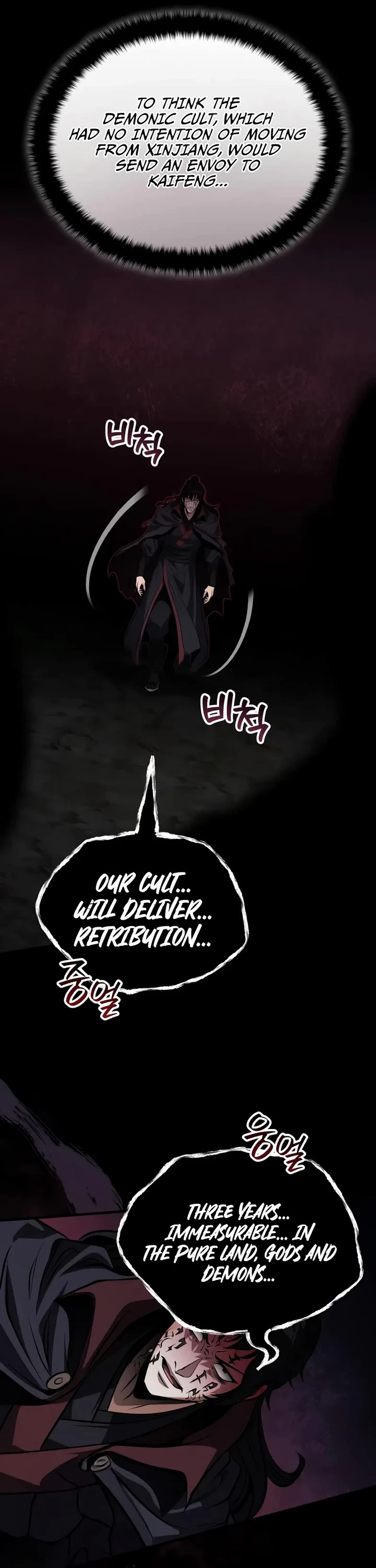 Baek Clan's Terminally Ill Young Master Chapter 90 page 6 - Chapter 90