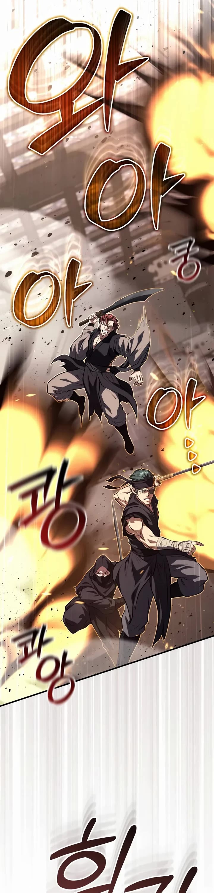 Baek Clan's Terminally Ill Young Master Chapter 92 page 2 - Chapter 92: We Won't Give Up [END]