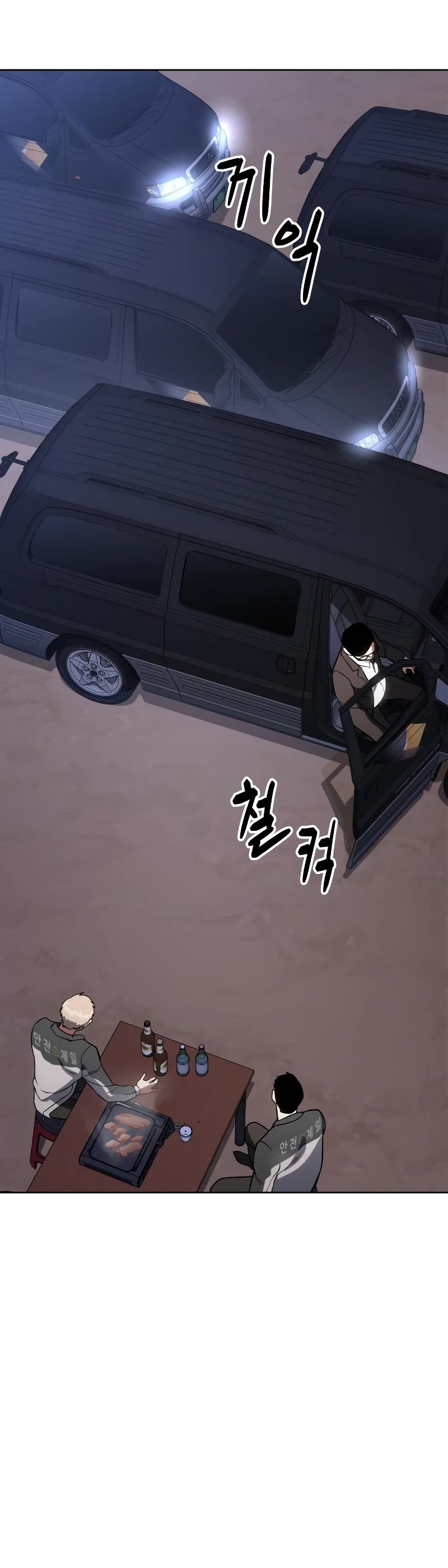 Baek XX Chapter 1 page 44 - Chapter 1