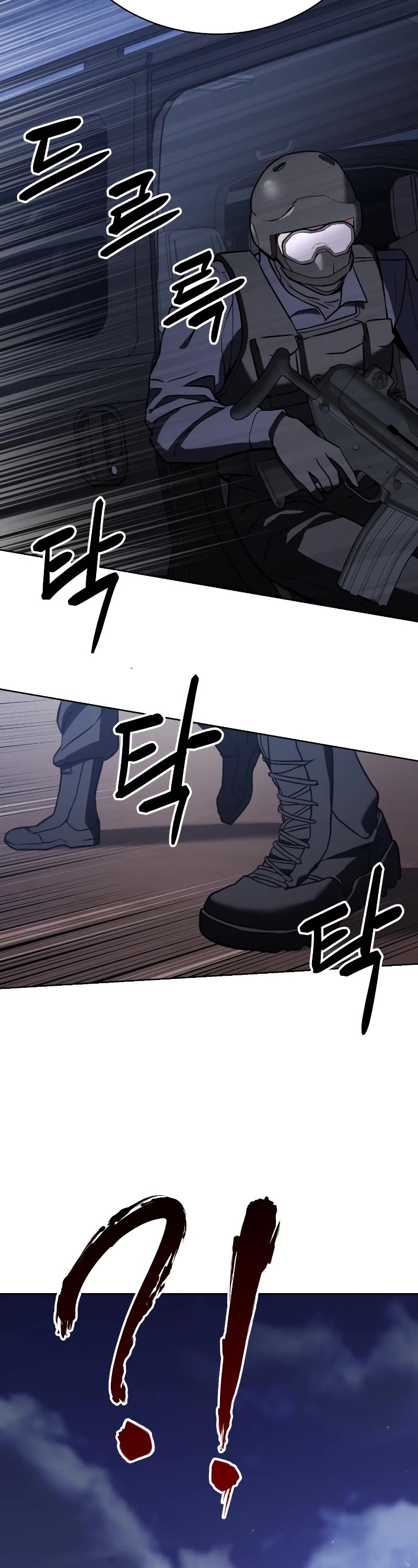Baek XX Chapter 1 page 50 - Chapter 1