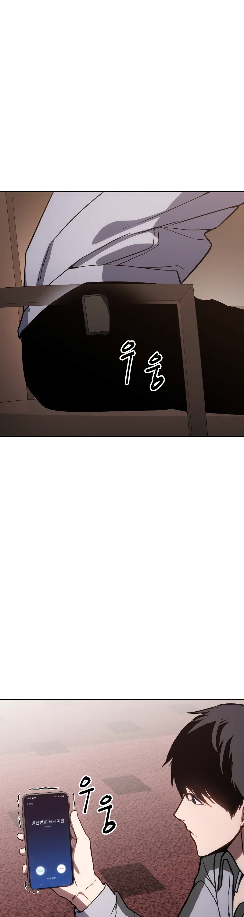 Baek XX Chapter 1 page 61 - Chapter 1