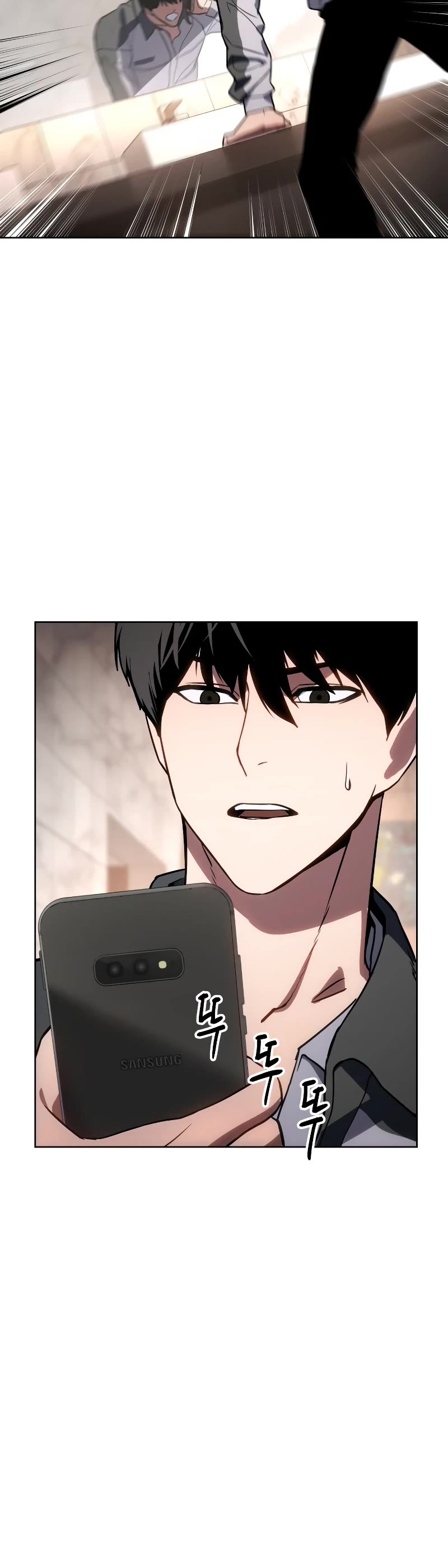 Baek XX Chapter 1 page 72 - Chapter 1