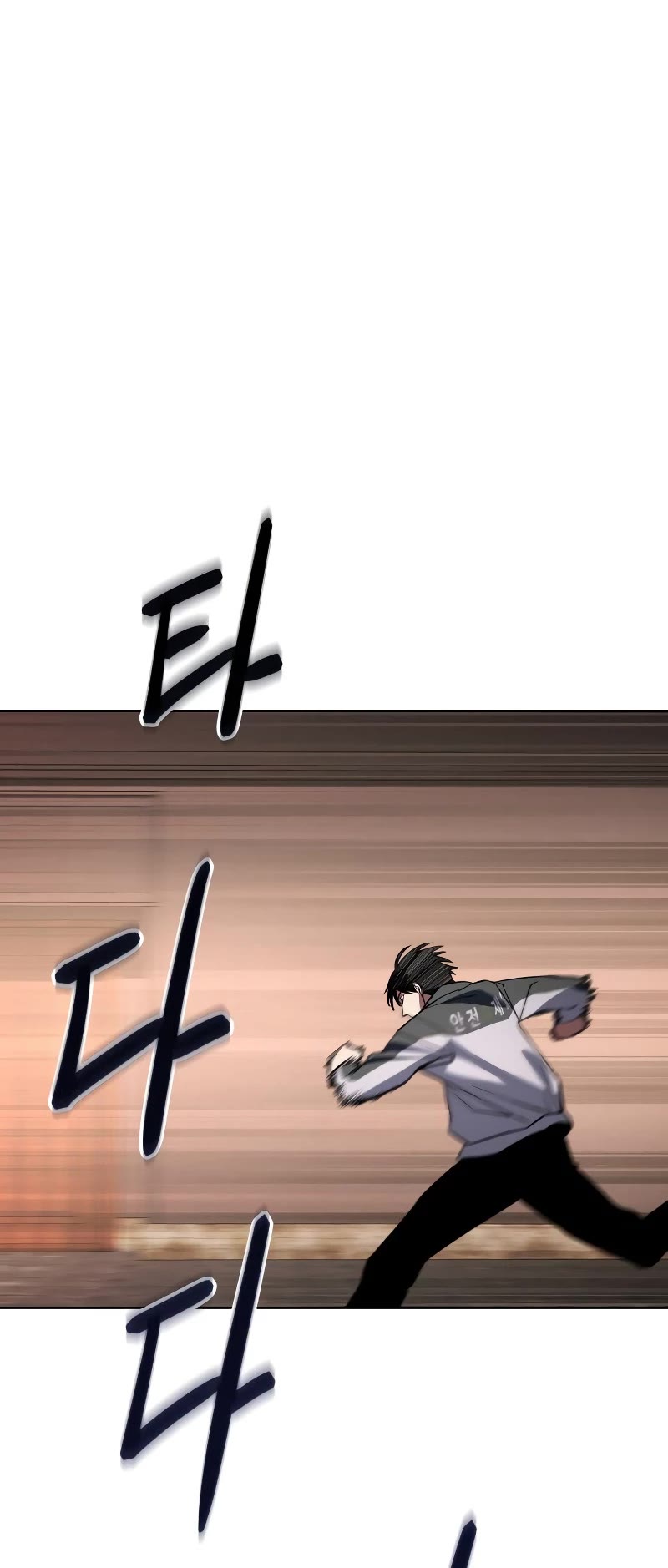 Baek XX Chapter 1 page 81 - Chapter 1