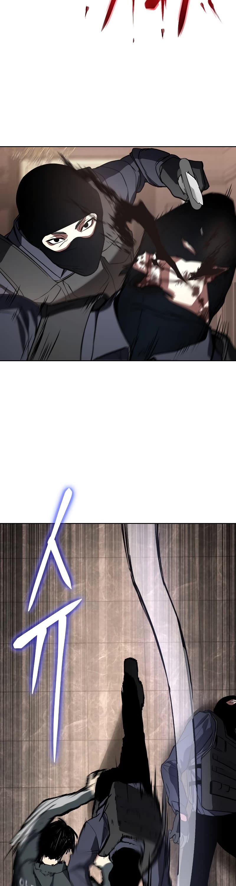 Baek XX Chapter 1 page 88 - Chapter 1
