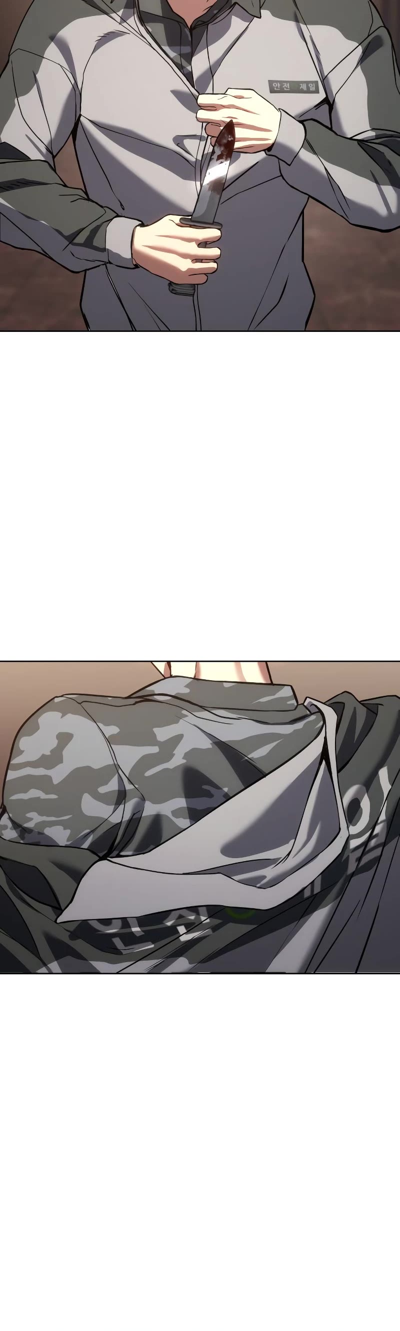 Baek XX Chapter 1 page 94 - Chapter 1