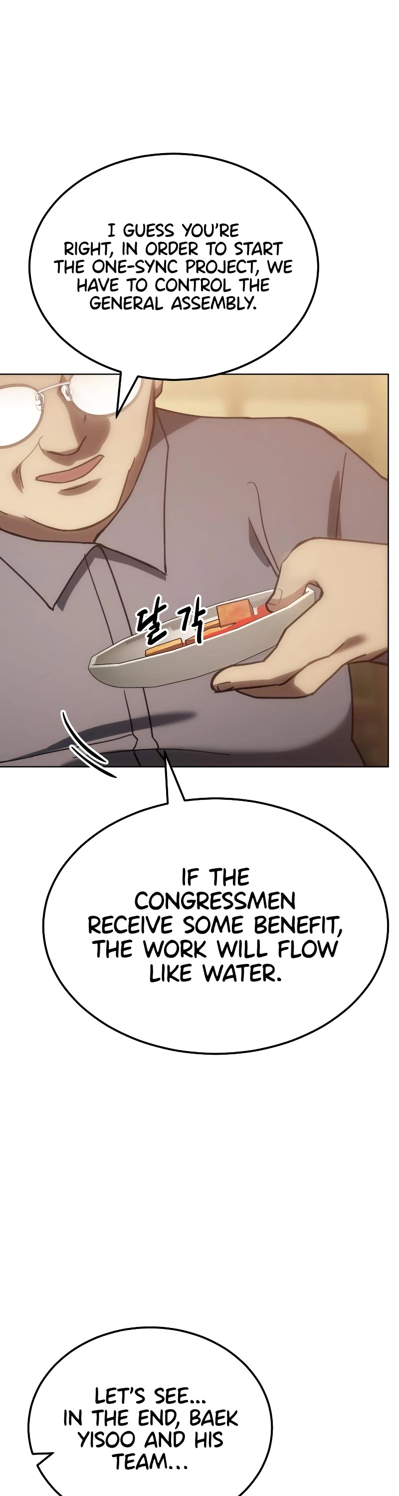 Baek XX Chapter 10 page 15 - Chapter 10
