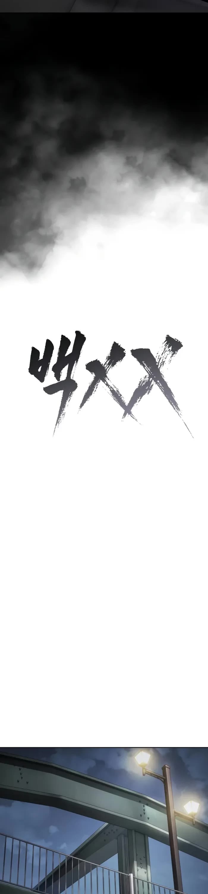 Baek XX Chapter 100 page 73 - Chapter 100