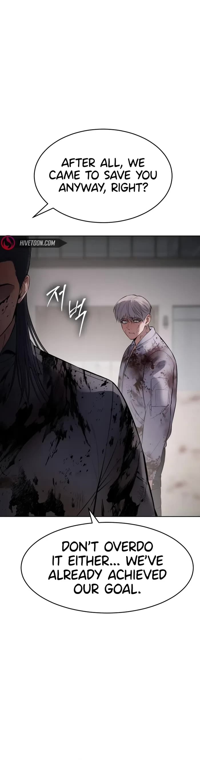 Baek XX Chapter 100 page 8 - Chapter 100