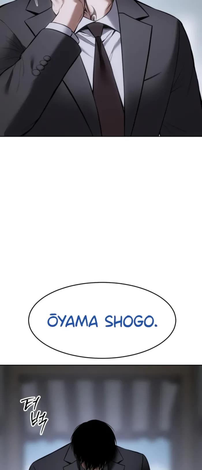 Baek XX Chapter 101 page 44 - Chapter 101