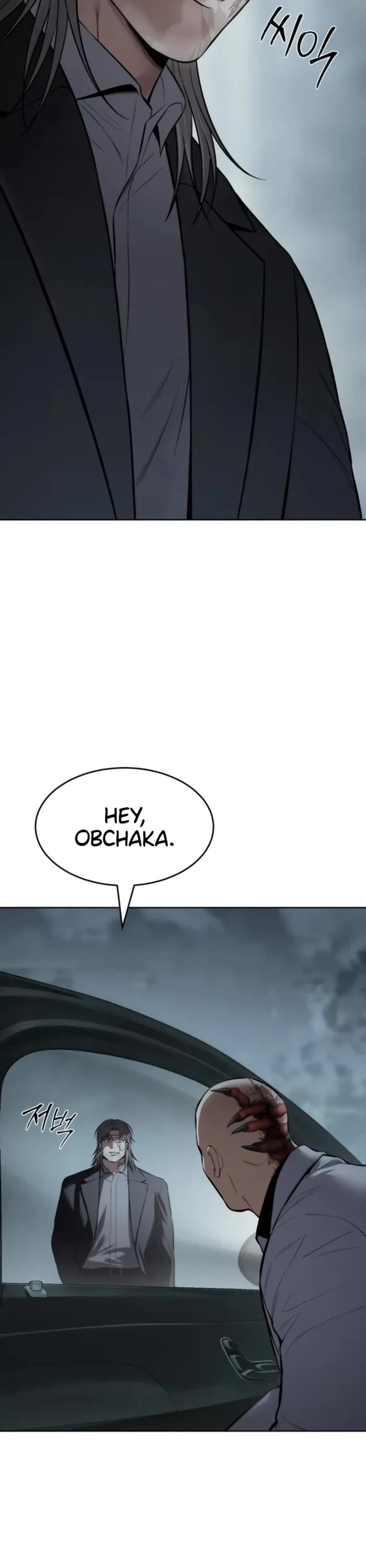Baek XX Chapter 102 page 51 - Chapter 102