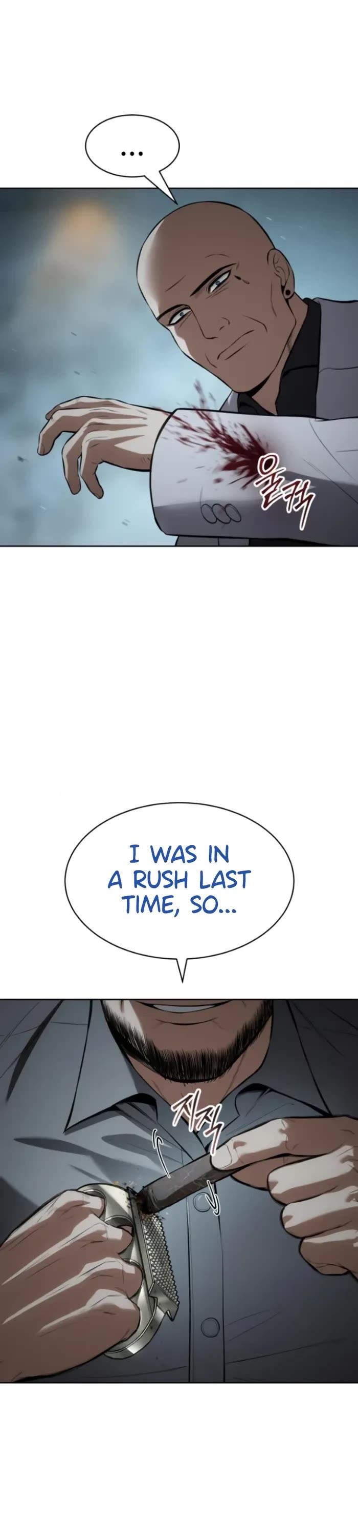 Baek XX Chapter 103 page 5 - Chapter 103