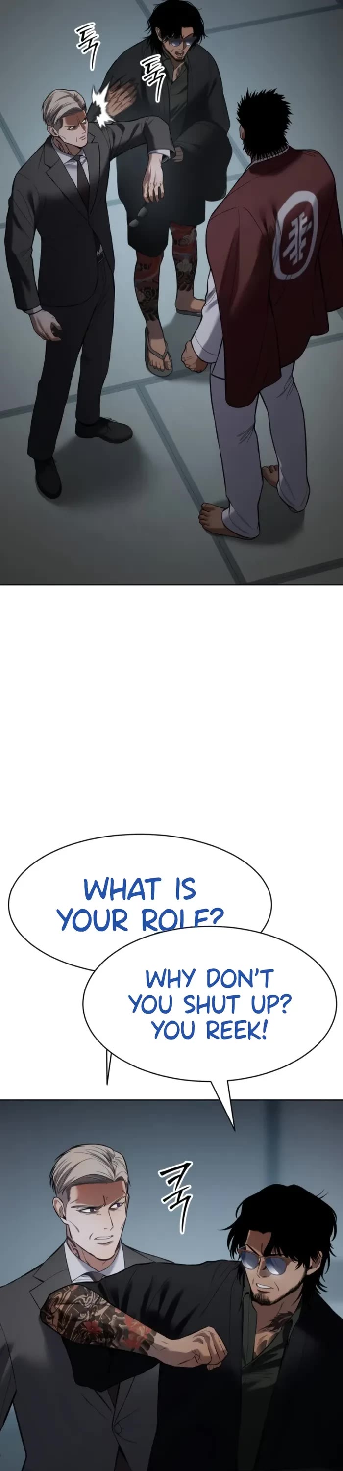 Baek XX Chapter 104 page 18 - Chapter 104