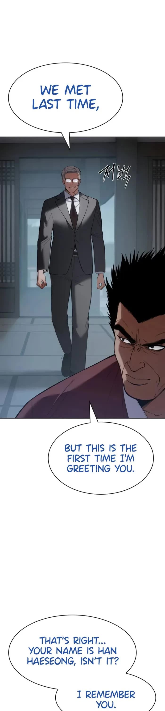 Baek XX Chapter 104 page 2 - Chapter 104