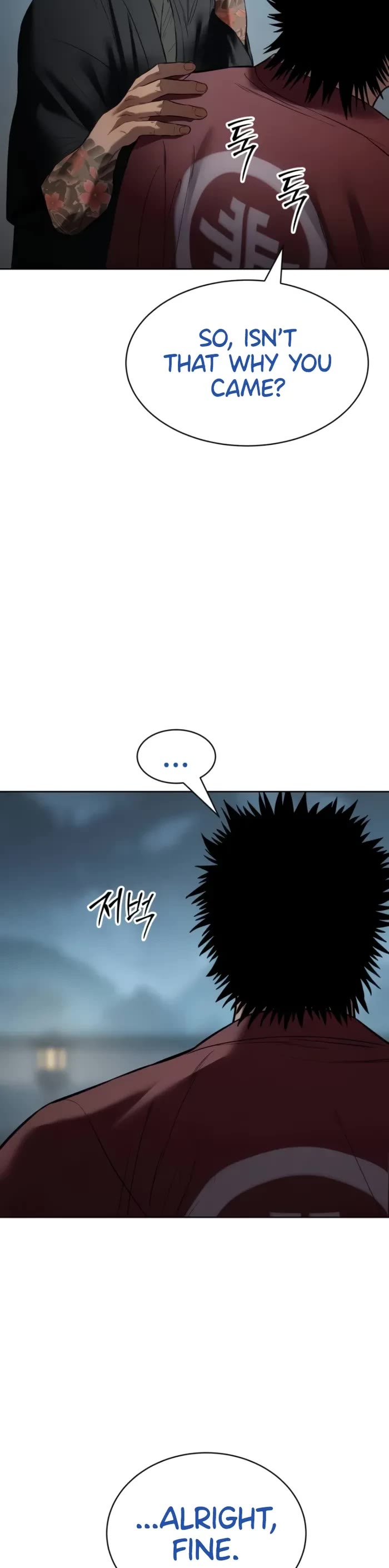 Baek XX Chapter 104 page 24 - Chapter 104