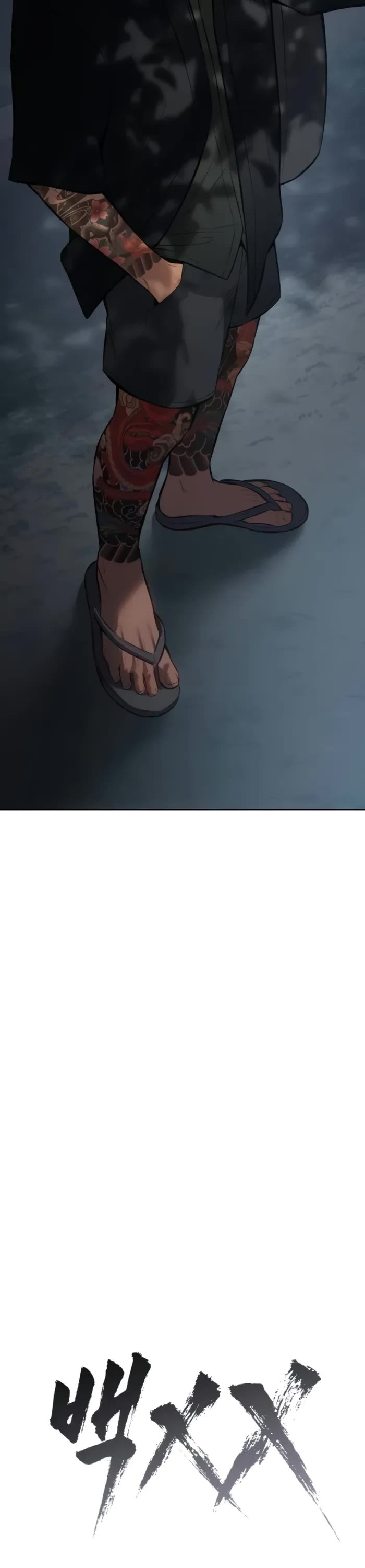 Baek XX Chapter 104 page 26 - Chapter 104