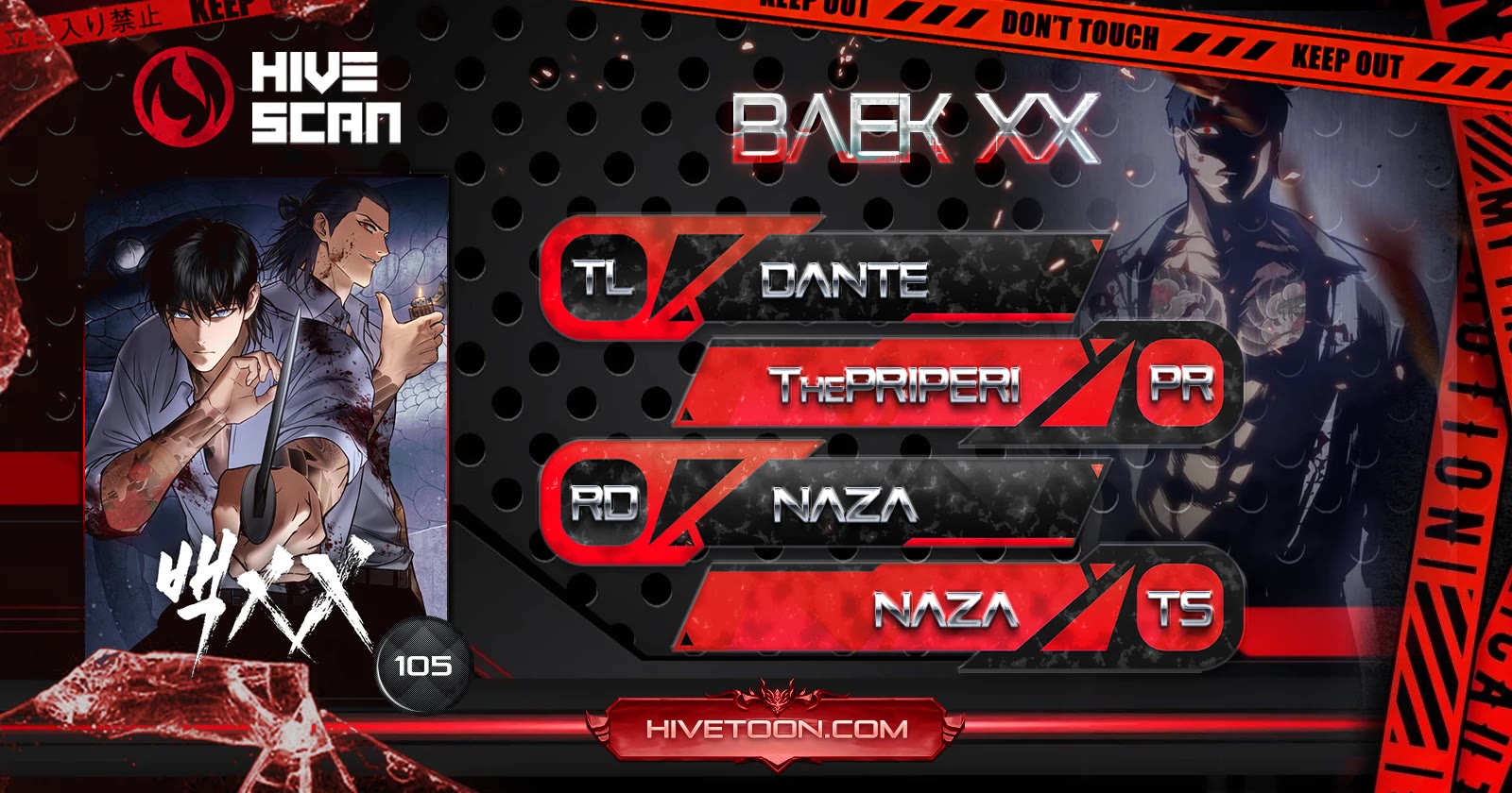 Baek XX Chapter 105 page 1 - Chapter 105
