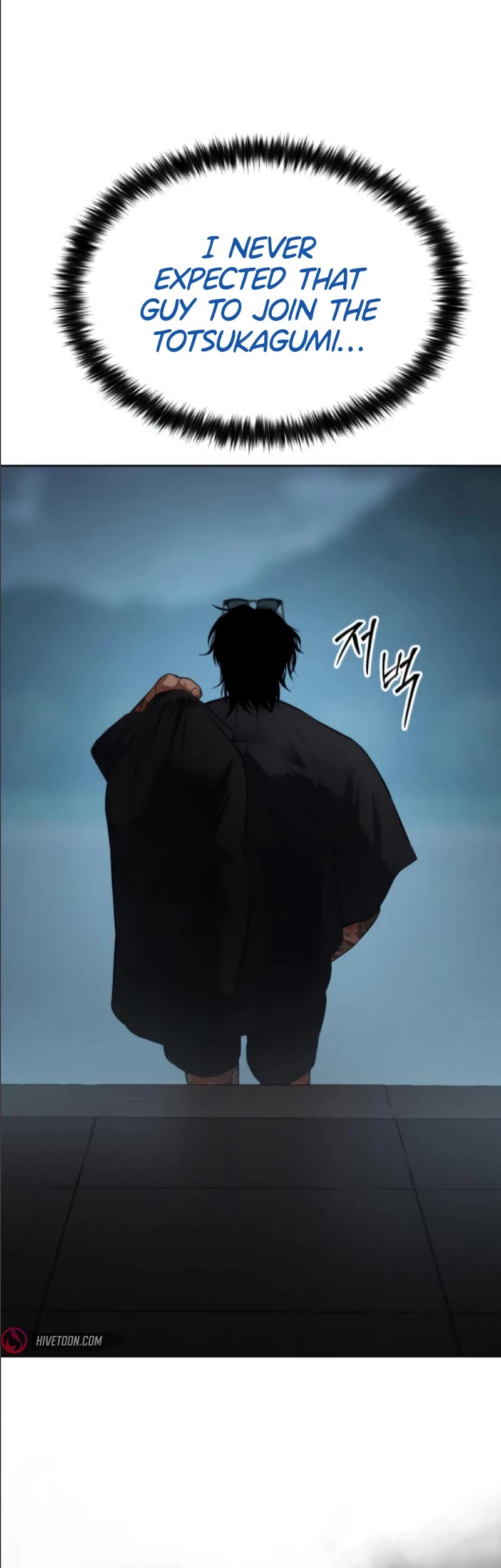 Baek XX Chapter 105 page 10 - Chapter 105