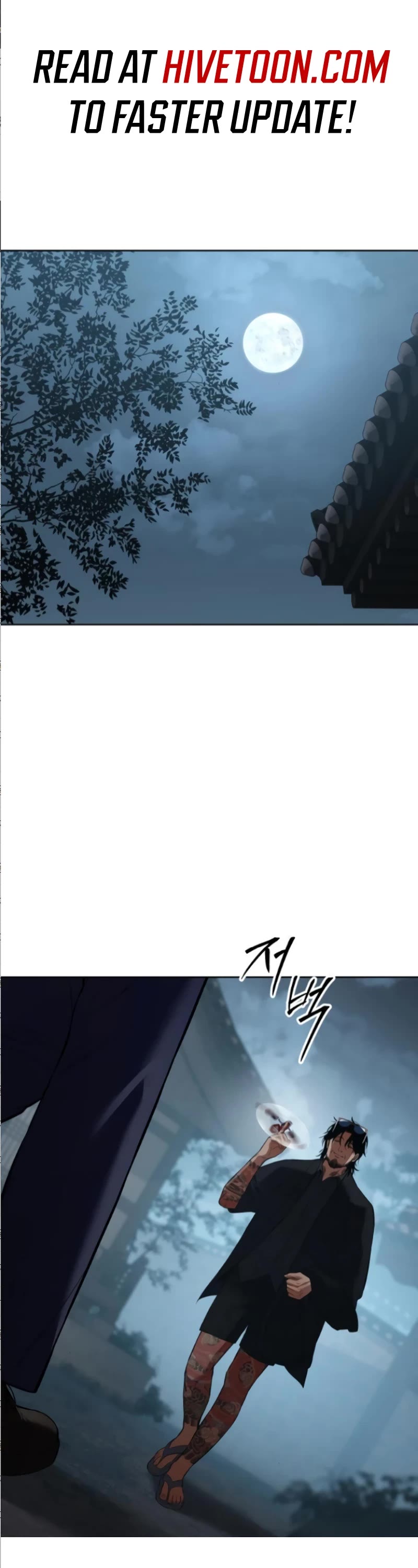 Baek XX Chapter 105 page 2 - Chapter 105