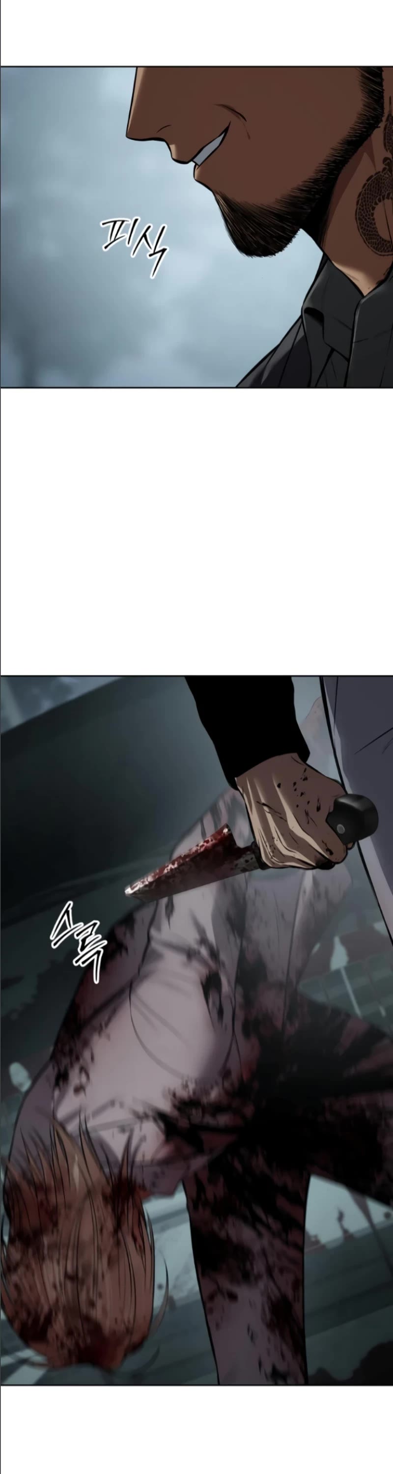 Baek XX Chapter 105 page 27 - Chapter 105