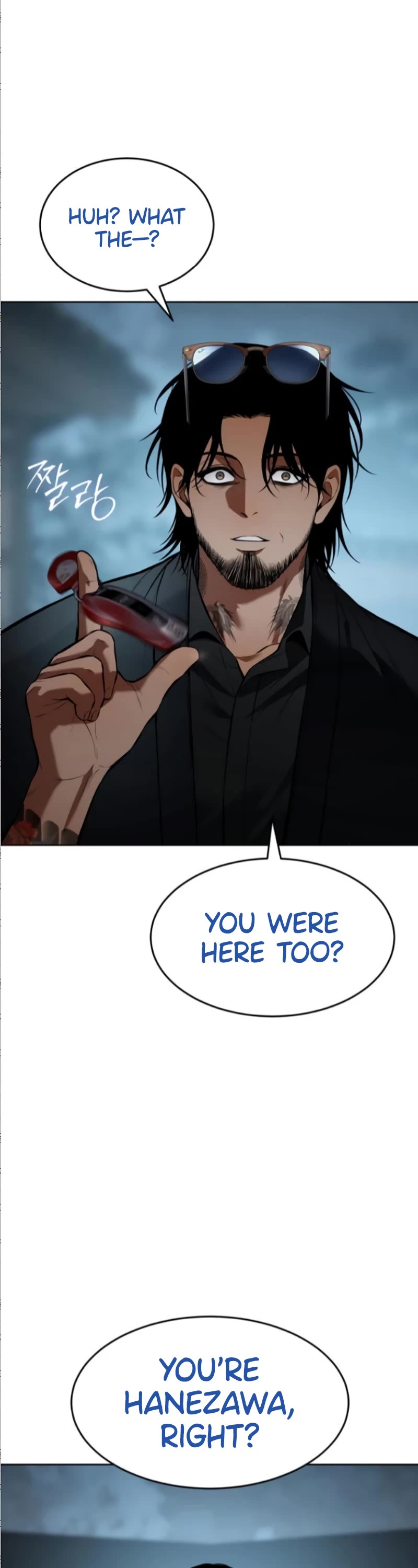 Baek XX Chapter 105 page 3 - Chapter 105