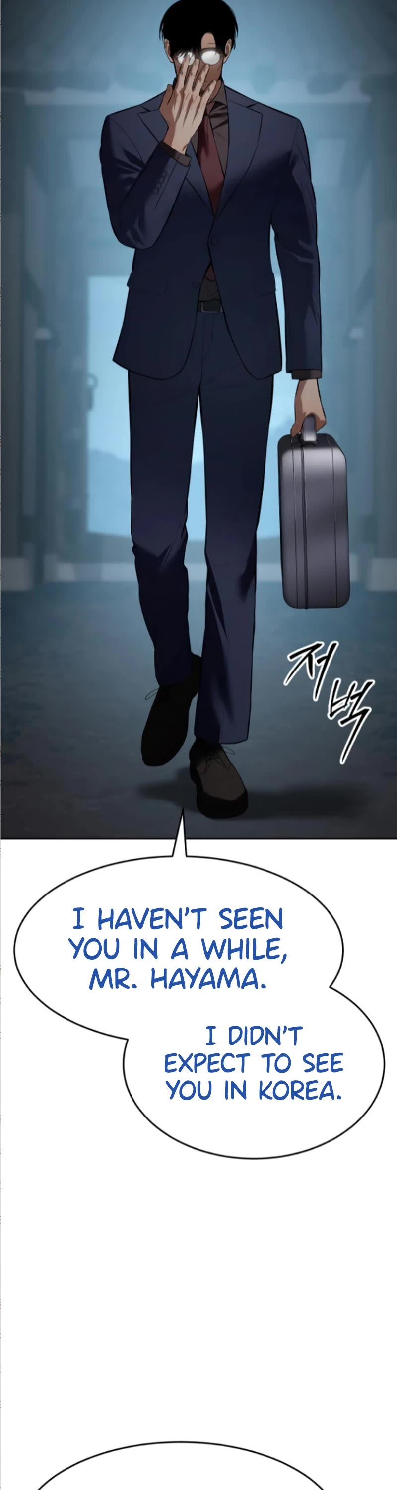 Baek XX Chapter 105 page 4 - Chapter 105