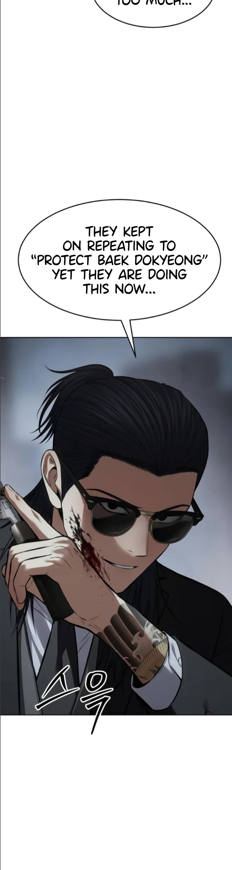 Baek XX Chapter 105 page 43 - Chapter 105