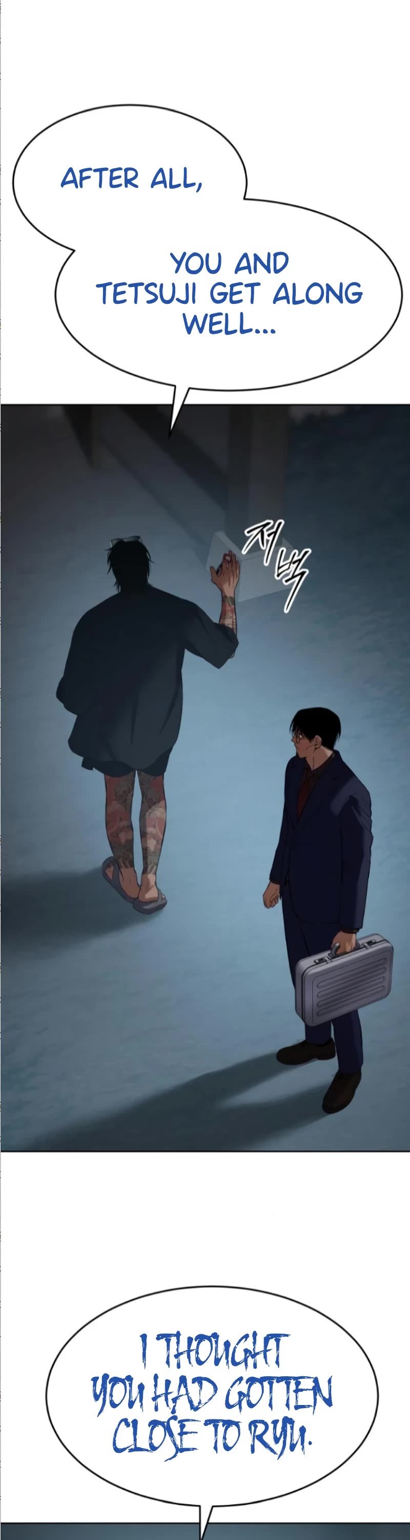 Baek XX Chapter 105 page 7 - Chapter 105