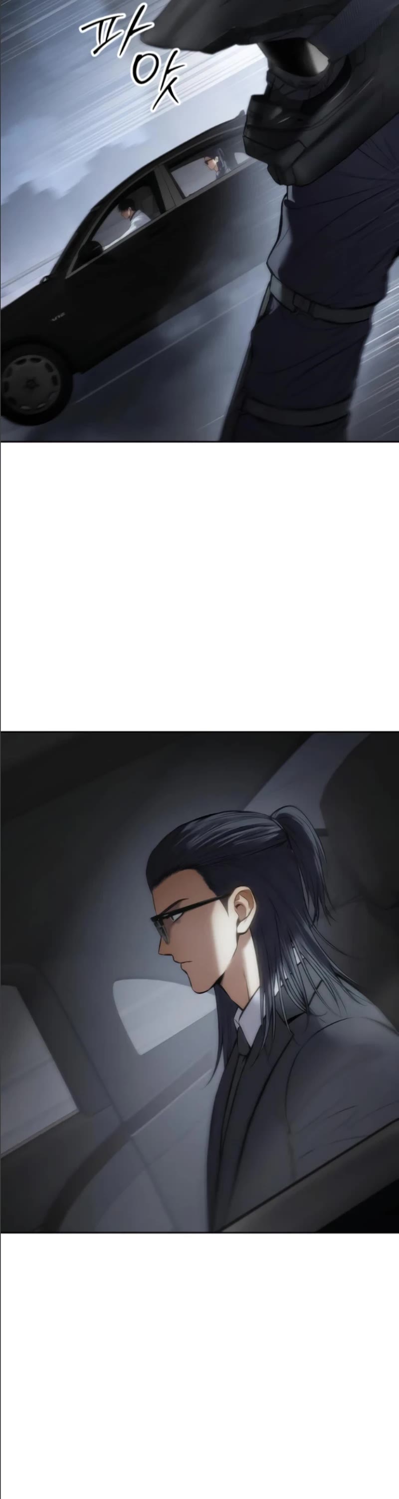 Baek XX Chapter 105 page 72 - Chapter 105