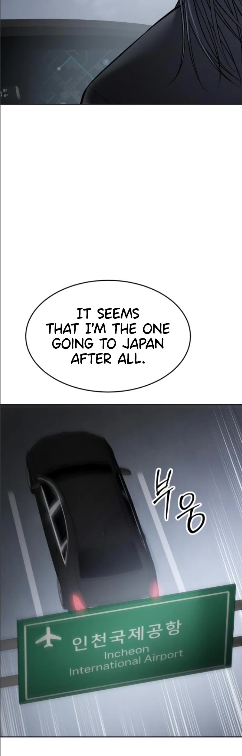 Baek XX Chapter 105 page 75 - Chapter 105