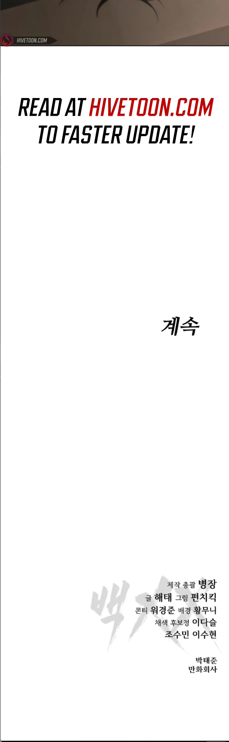 Baek XX Chapter 105 page 79 - Chapter 105