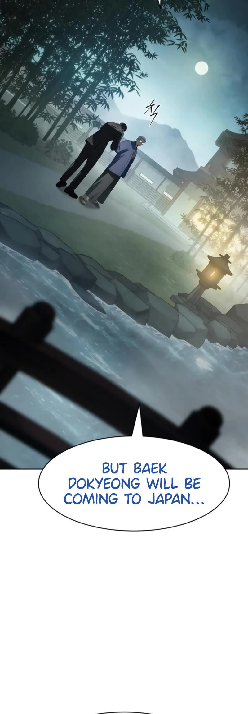 Baek XX Chapter 106 page 16 - Chapter 106